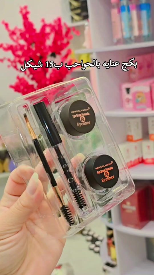 TikTok video thumbnail by asma..beauty1