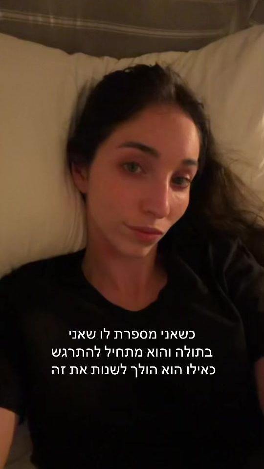 TikTok video thumbnail by yuval_raz5
