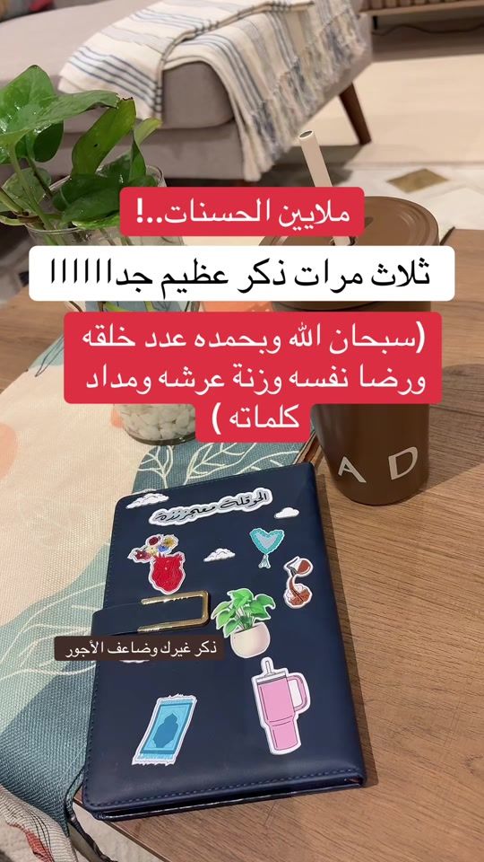 TikTok video thumbnail by sahab_3333