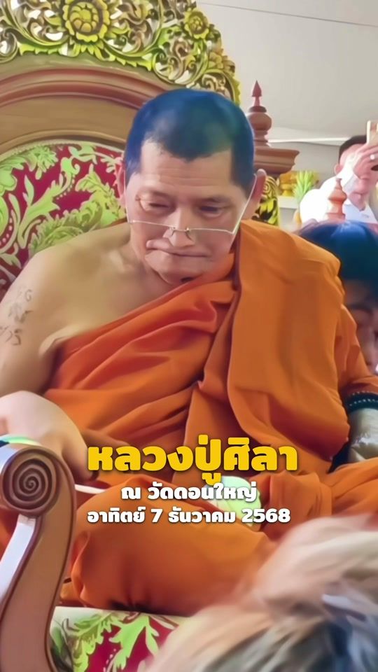 TikTok video thumbnail by premchobtiew