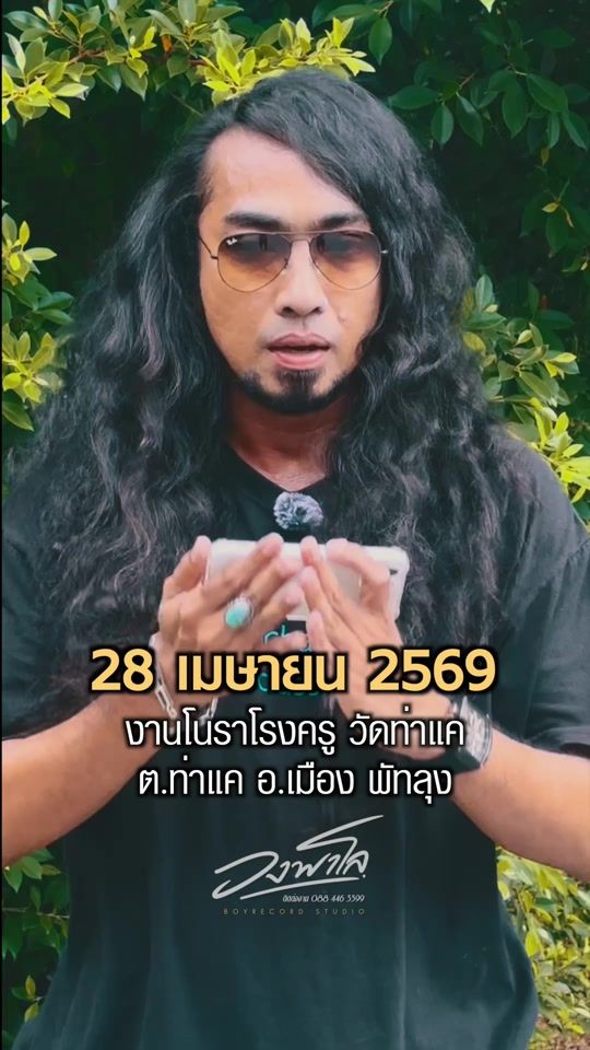 TikTok video thumbnail by boy_palo