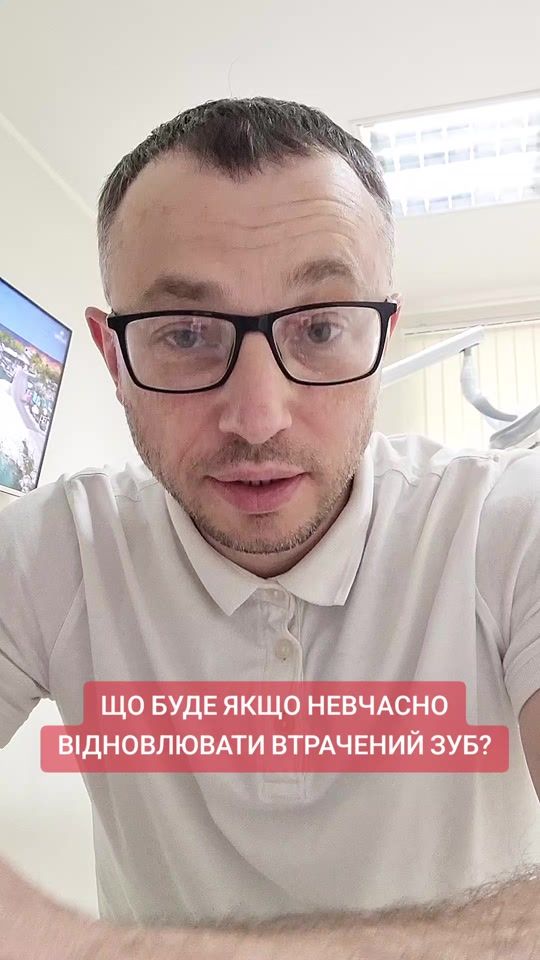 TikTok video thumbnail by dr.mova