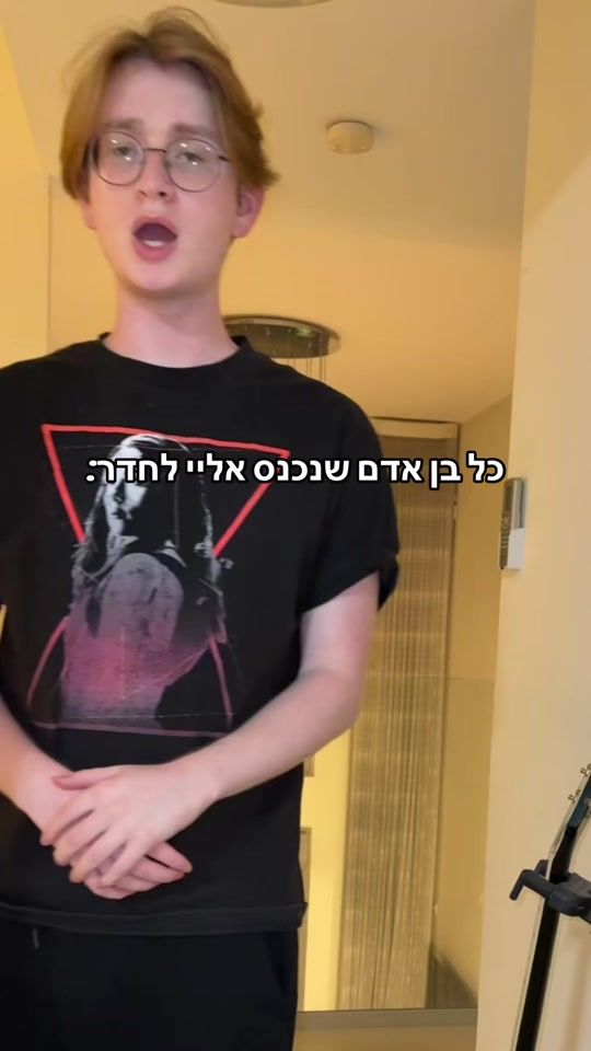 TikTok video thumbnail by zeloisrael