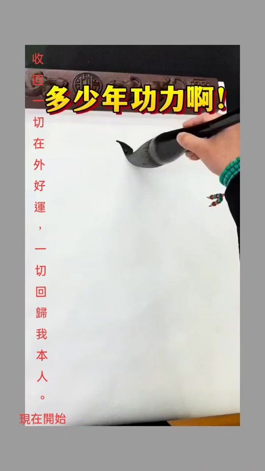 TikTok video thumbnail by wei786776278286
