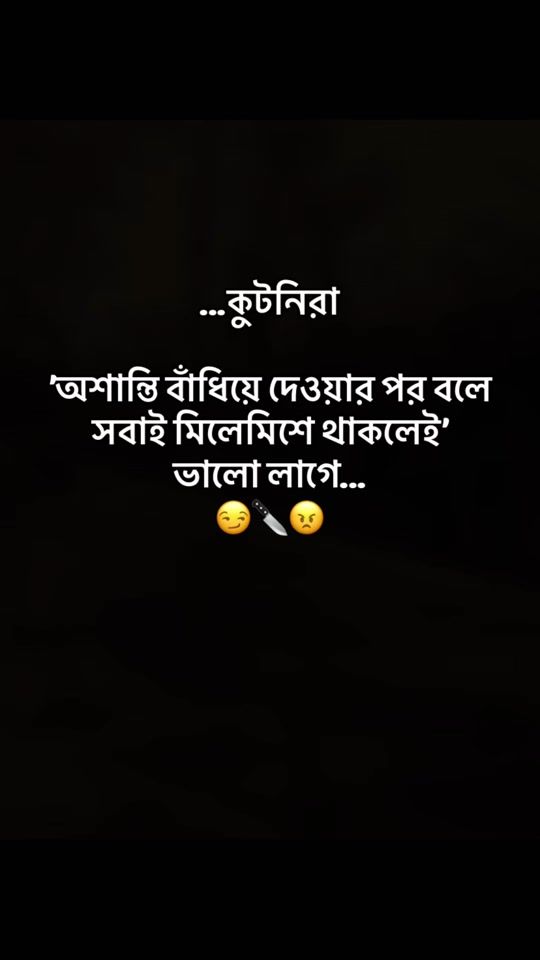 TikTok video thumbnail by crash.shimu7