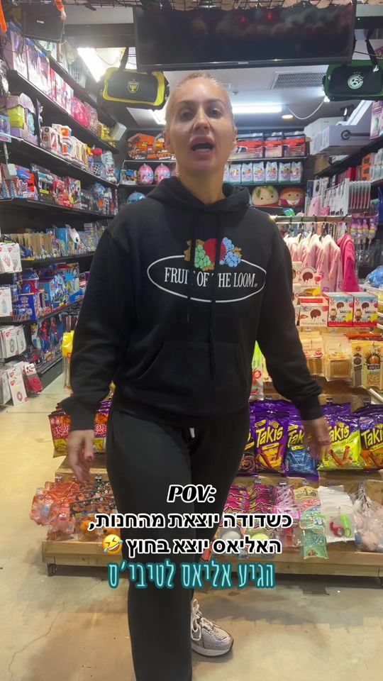 TikTok video thumbnail by tibis01
