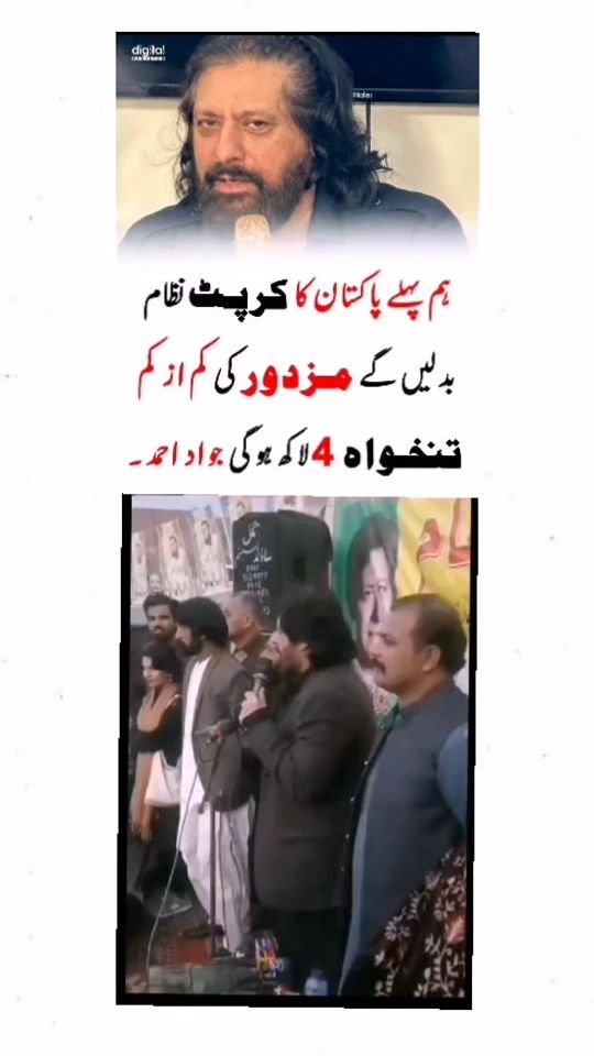 TikTok video thumbnail by digital_pti
