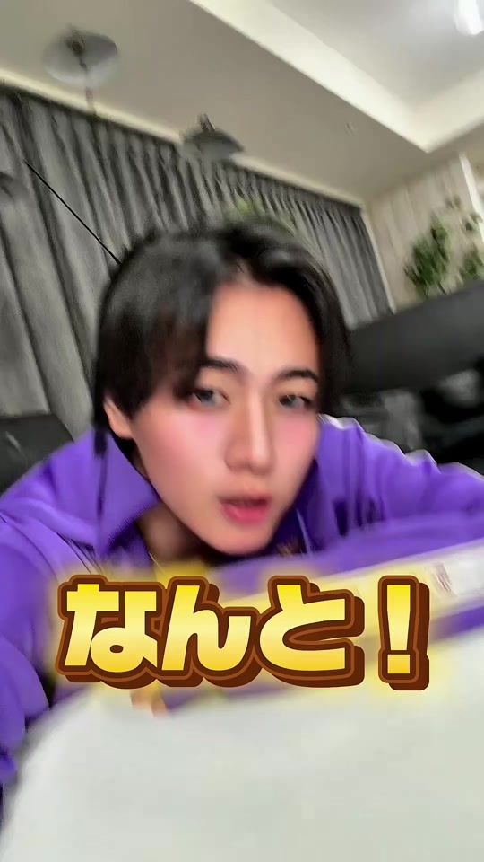 TikTok video thumbnail by naokun79
