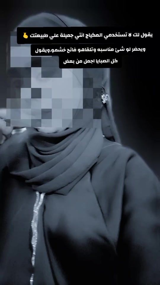 TikTok video thumbnail by mishwar__as