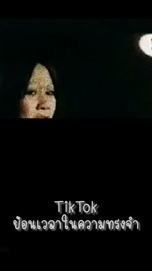 TikTok video thumbnail by pass_13