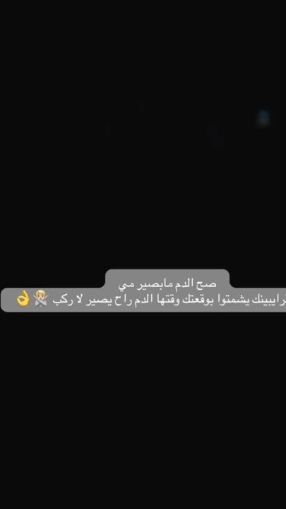 TikTok video thumbnail by ______505__l