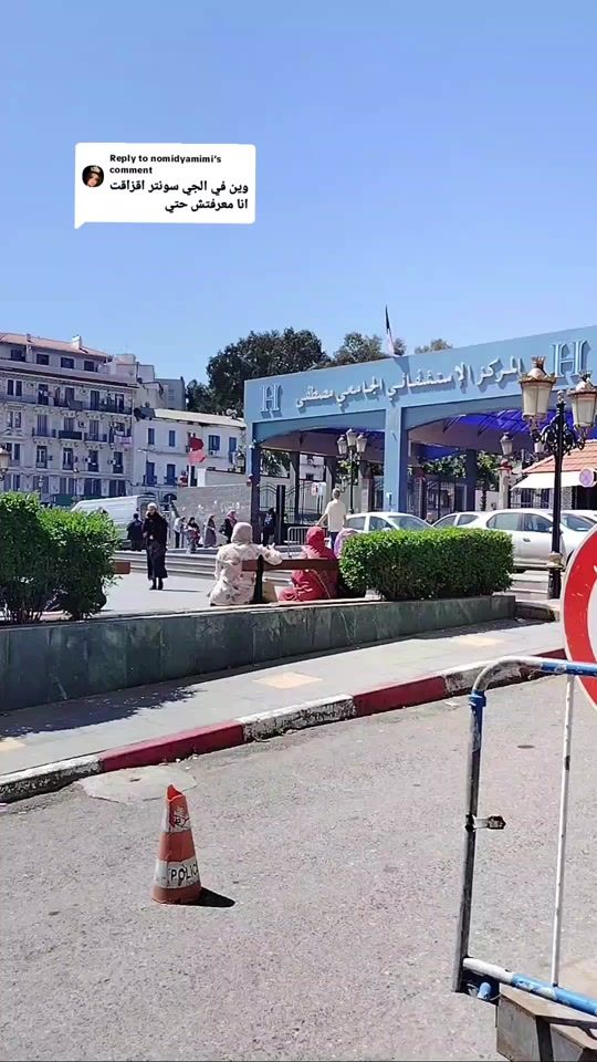 TikTok video thumbnail by hinda__hindoucha