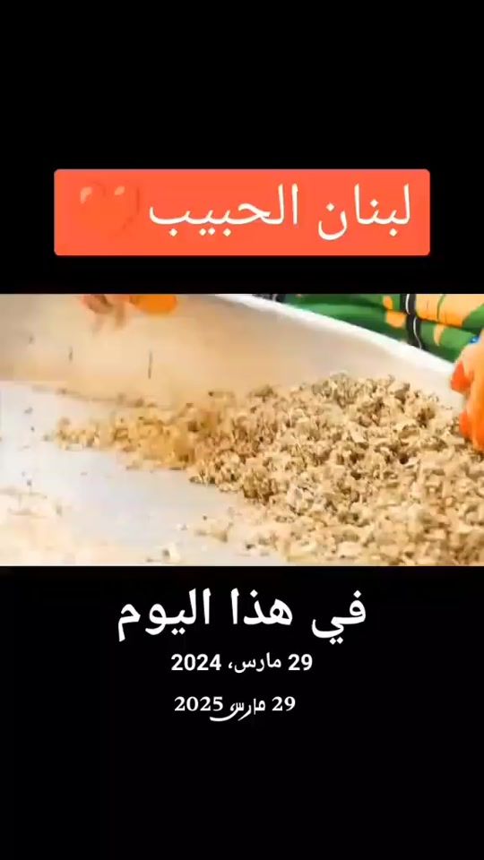 TikTok video thumbnail by themaster1