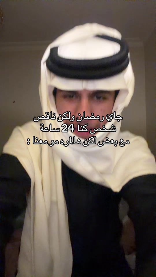TikTok video thumbnail by sami_alenezi1