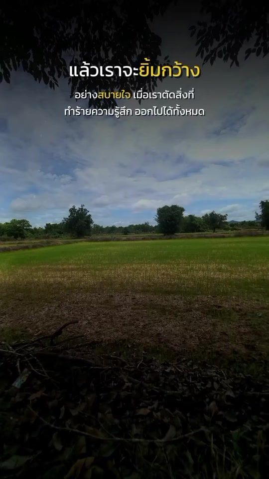 TikTok video thumbnail by safezone..jay