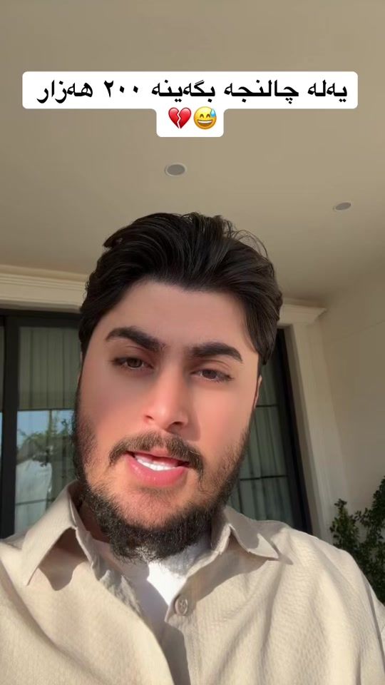 TikTok video thumbnail by omar.shwan