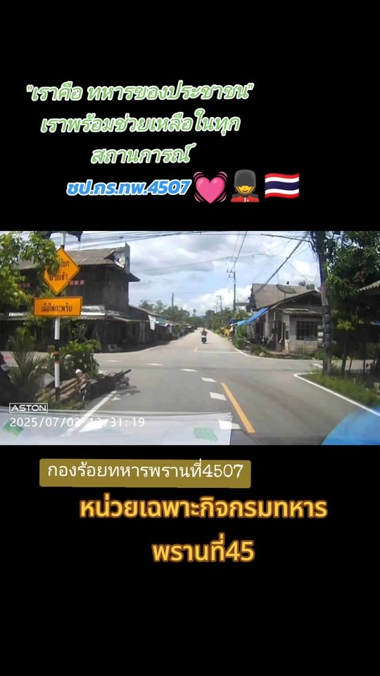 TikTok video thumbnail by h_black_army