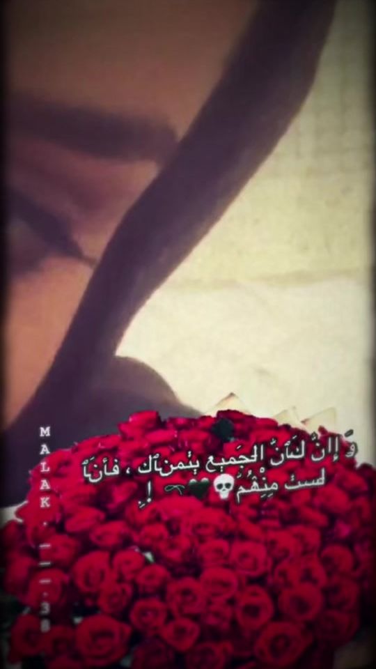 TikTok video thumbnail by malak.___.38