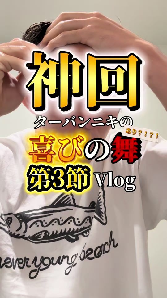 TikTok video thumbnail by kei_00ym