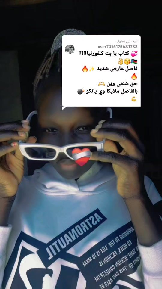 TikTok video thumbnail by user43883605100975