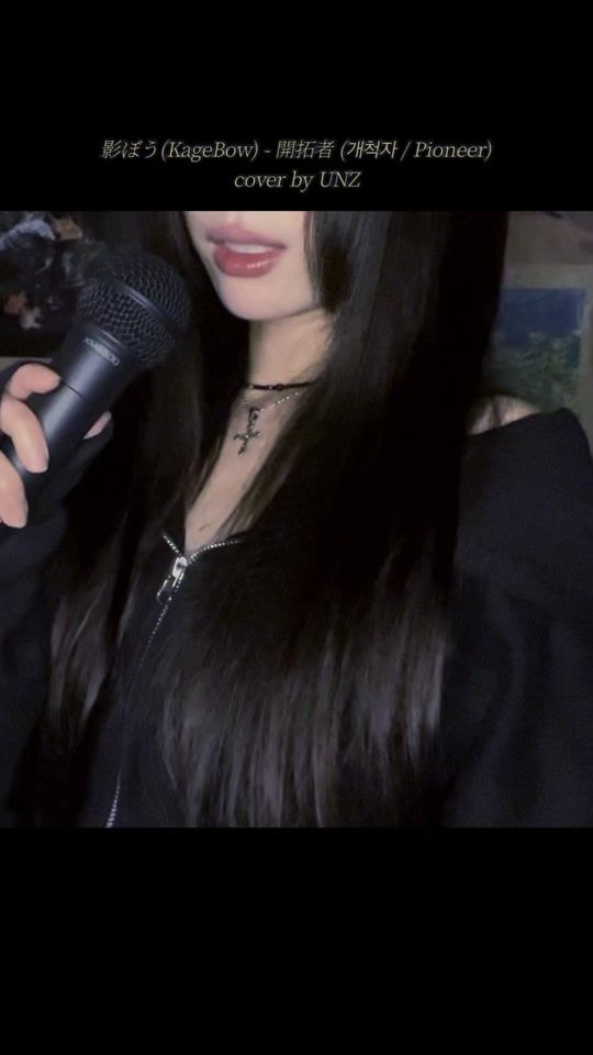 TikTok video thumbnail by unzzuu