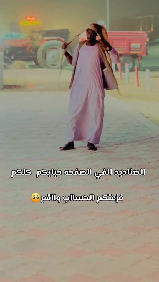 TikTok video thumbnail by a.l.t.a.g