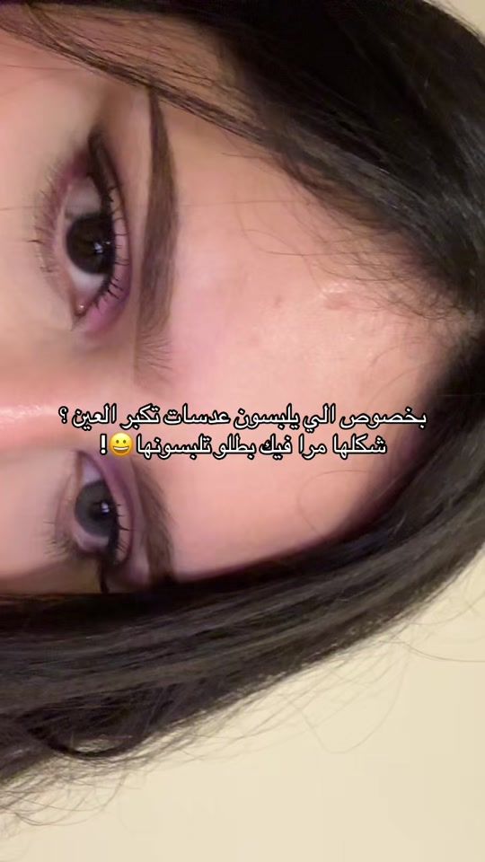 TikTok video thumbnail by beauty.llens