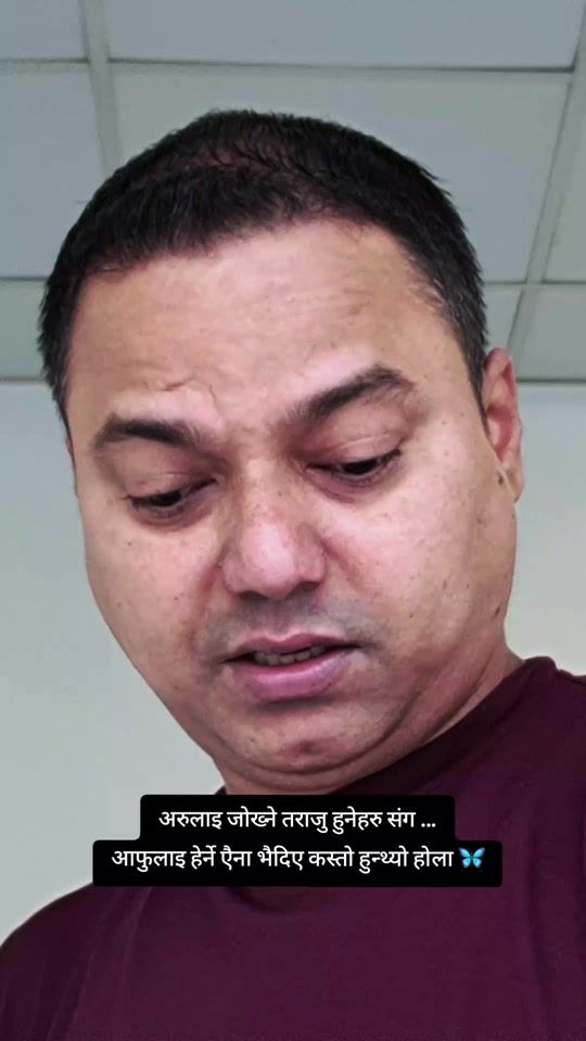 TikTok video thumbnail by bimal_regmi