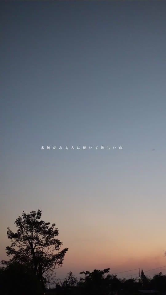 TikTok video thumbnail by liebell_