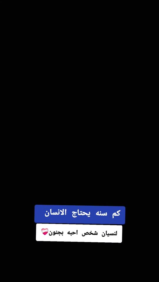 TikTok video thumbnail by .ailk