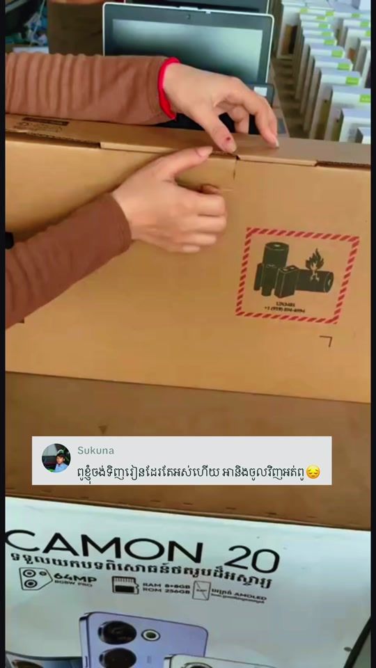 TikTok video thumbnail by tolacambodai1
