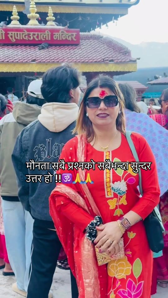 TikTok video thumbnail by sarubhusal73