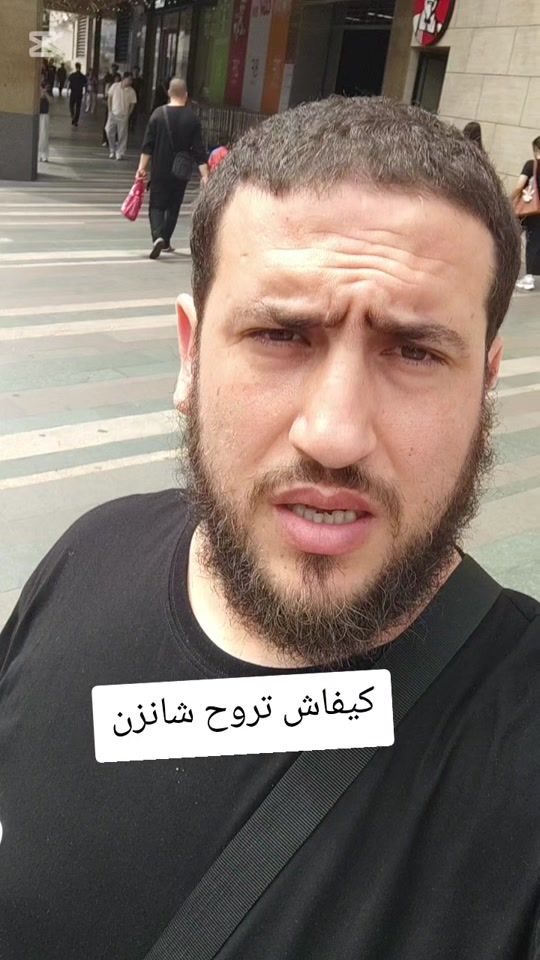 TikTok video thumbnail by chawki.vlog