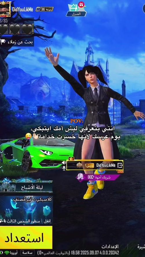 TikTok video thumbnail by ameer_.09