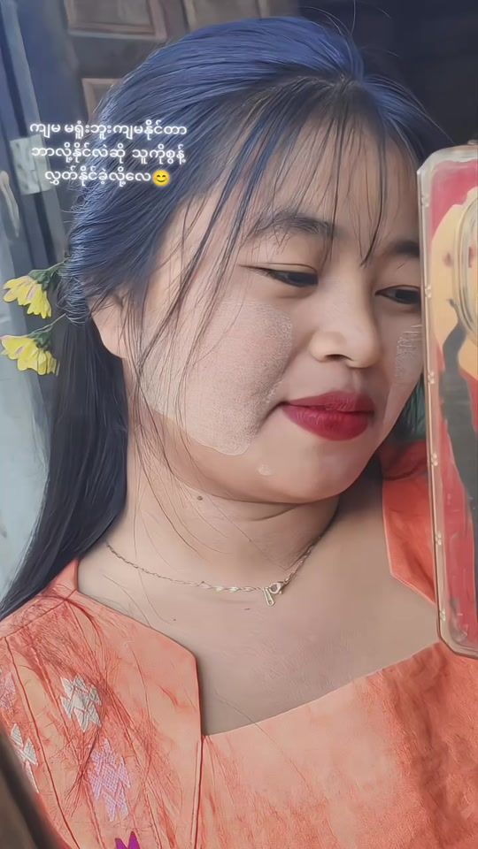 TikTok video thumbnail by babb081