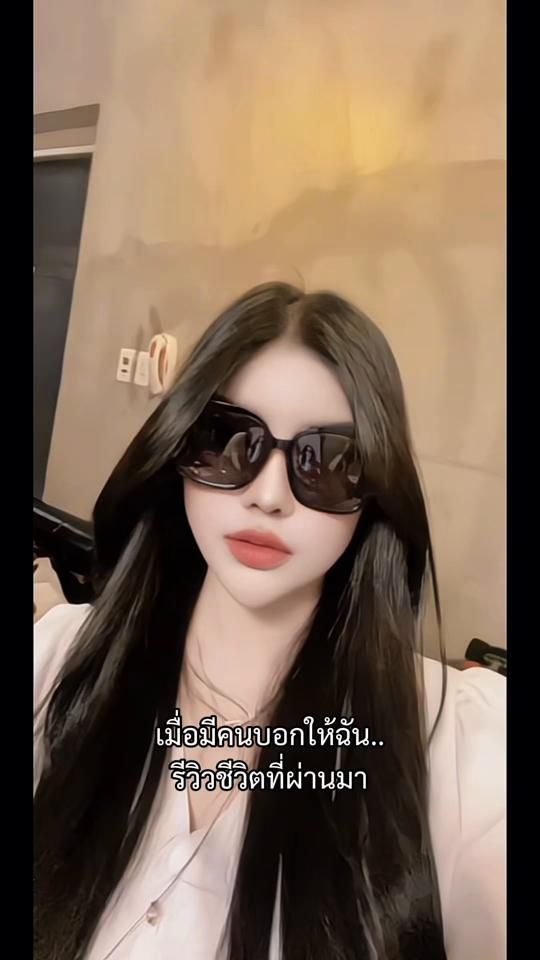 TikTok video thumbnail by pratanabowling