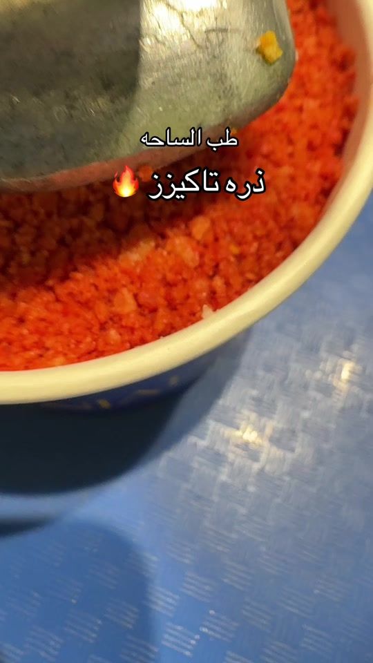 TikTok video thumbnail by hamni.alali1