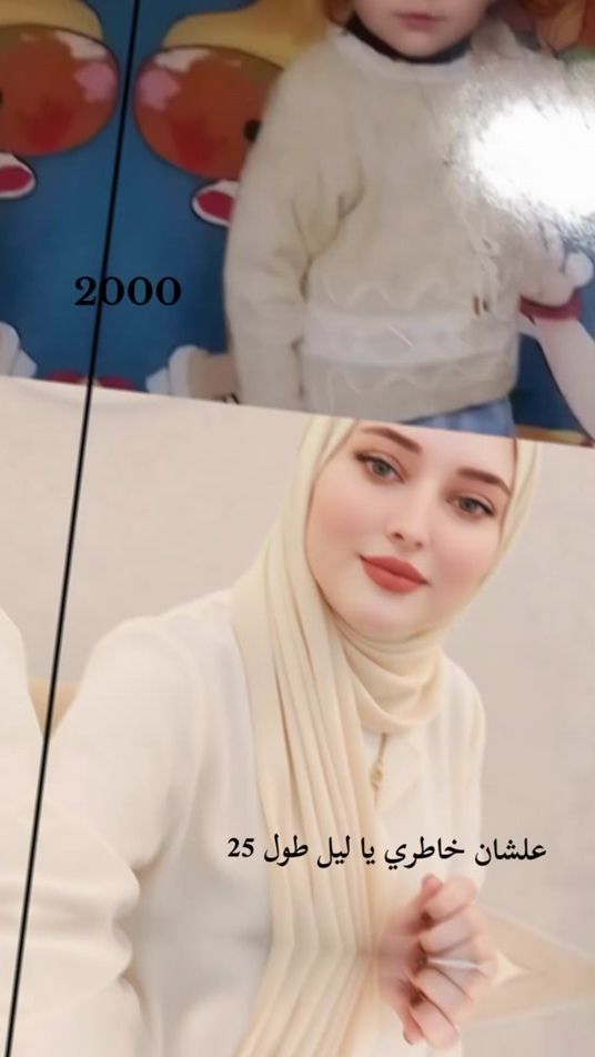 TikTok video thumbnail by tasnimoss