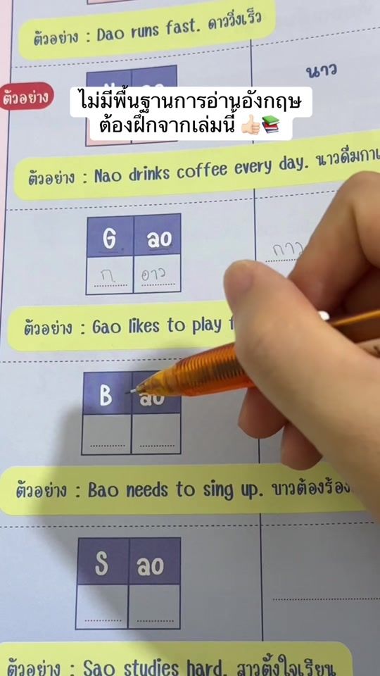 TikTok video thumbnail by 4youthink