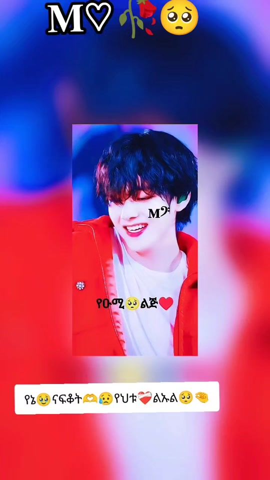 TikTok video thumbnail by hyatialriyayatial