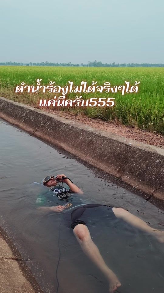 TikTok video thumbnail by nokmicrodrone