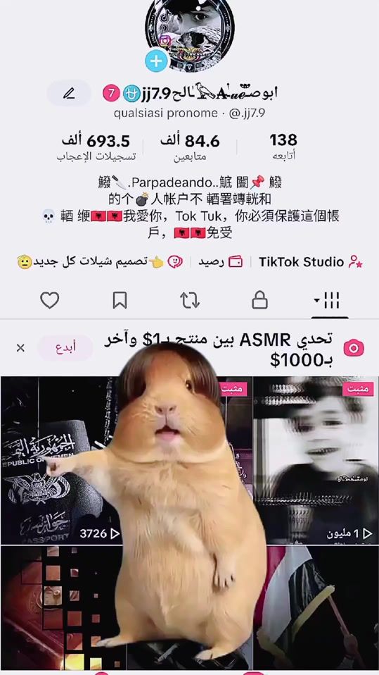 TikTok video thumbnail by .jj7.9