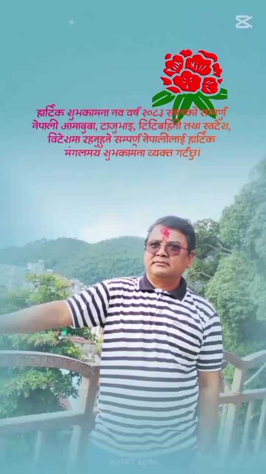 TikTok video thumbnail by premnarayan1432