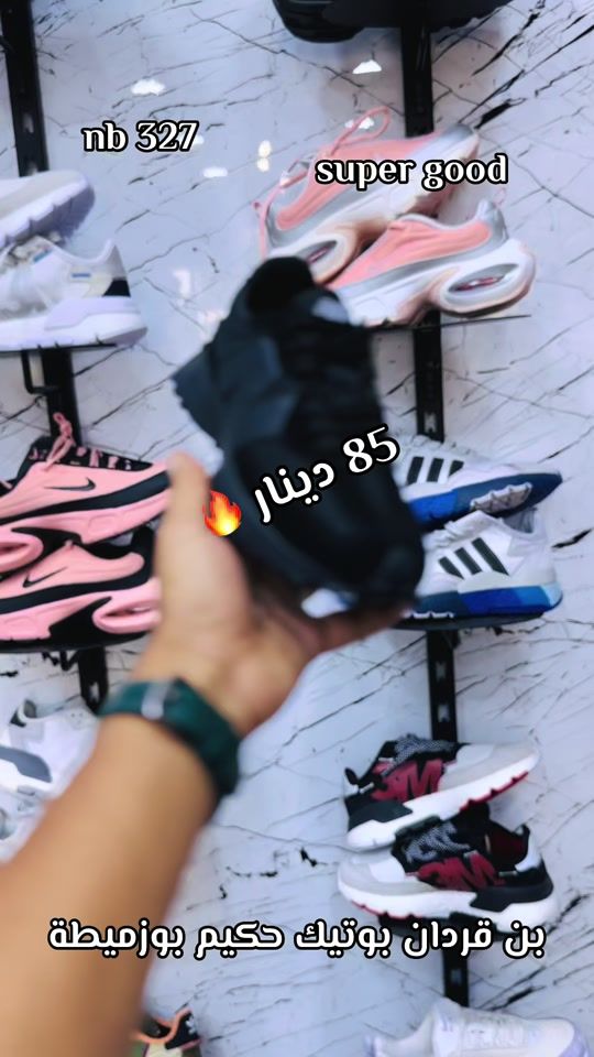 TikTok video thumbnail by hakimbouzamita