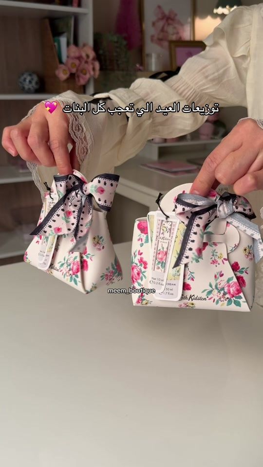 TikTok video thumbnail by meem_boutique
