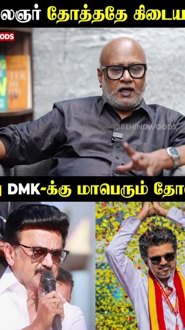 TikTok video thumbnail by anbupandi55