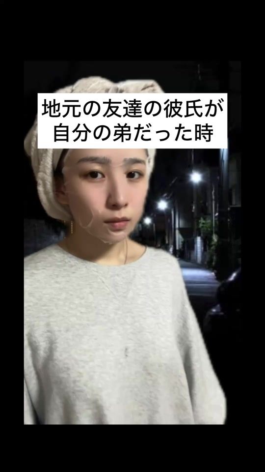 TikTok video thumbnail by mew_amane