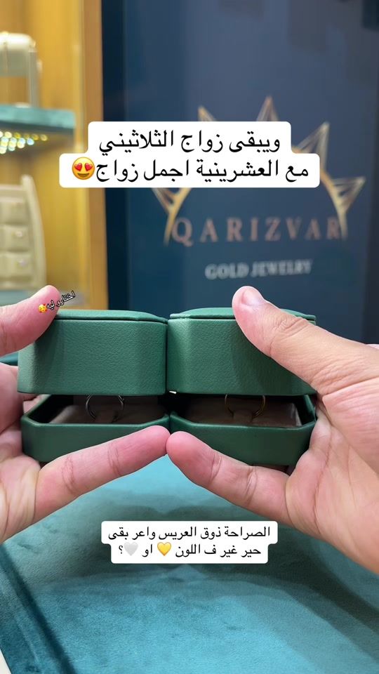 TikTok video thumbnail by qarizvar