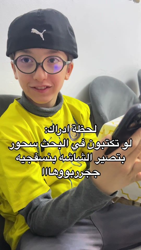 TikTok video thumbnail by ado_tk13