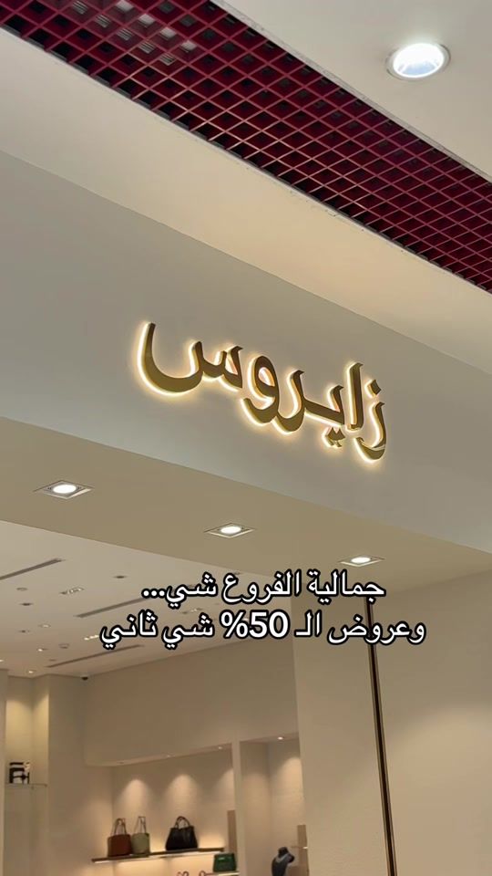 TikTok video thumbnail by amjad_as86